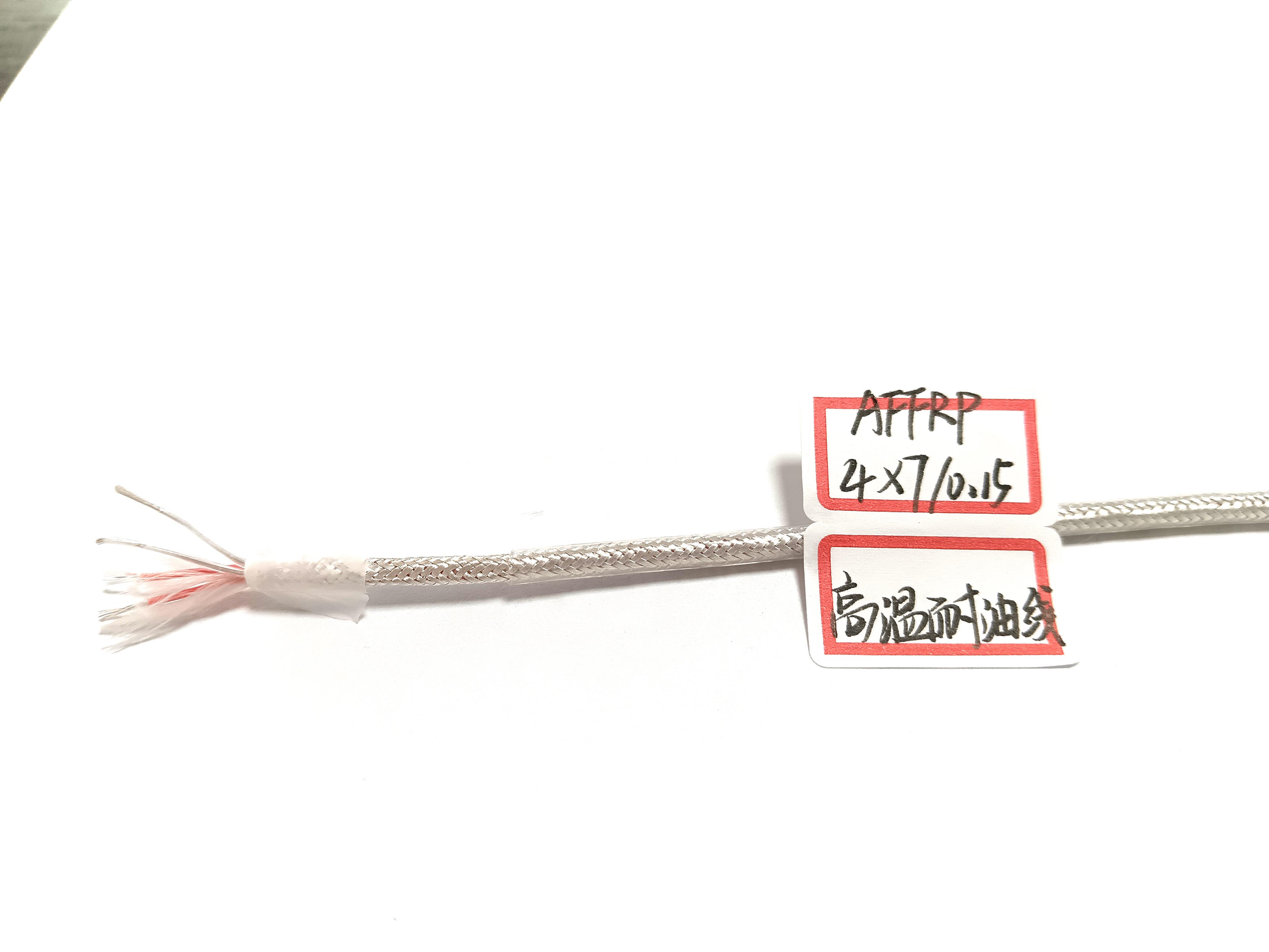 高溫耐油線4x7/0.15